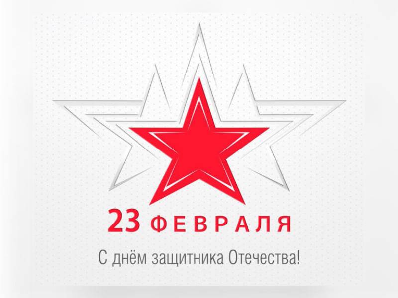 Праздничные промокоды обернулись угрозой к 23 февраля