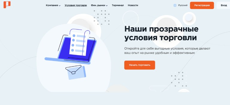 Proveni Tech — псевдоброкер с фейковой площадкой, историей существования, лицензиями и обещаниями больших заработков 