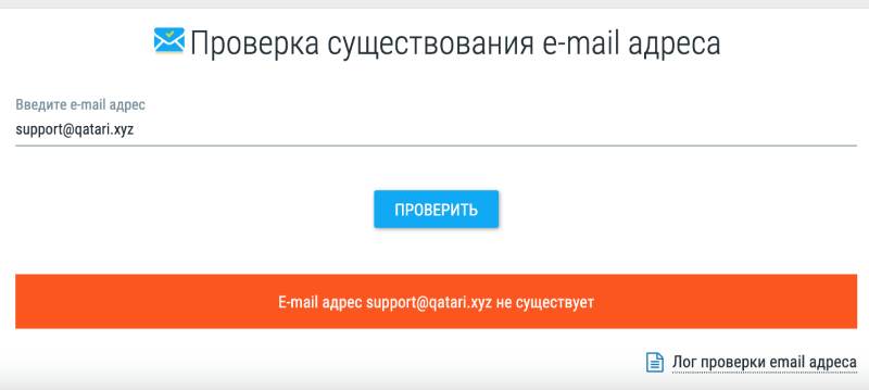 Лохотрон Qatari заманивает пользователей заработком через qatari.xyz