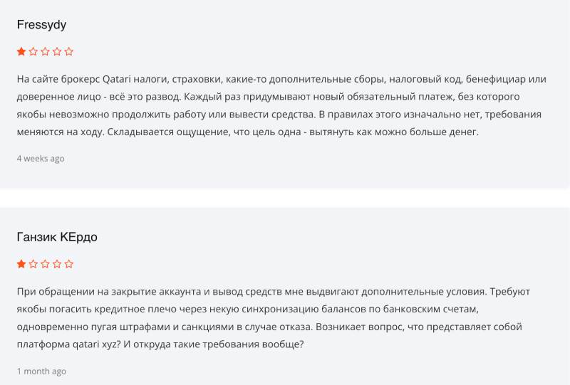 Лохотрон Qatari заманивает пользователей заработком через qatari.xyz