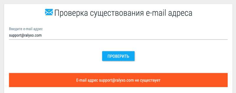 Ralyxo — финансовый лохотрон без реальной торговли и выхода на финансовые рынки
