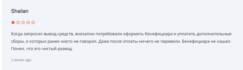 Ralyxo — финансовый лохотрон без реальной торговли и выхода на финансовые рынки