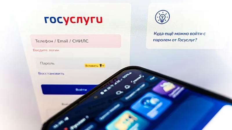 Развод на медучреждениях для доступа к госуслугам