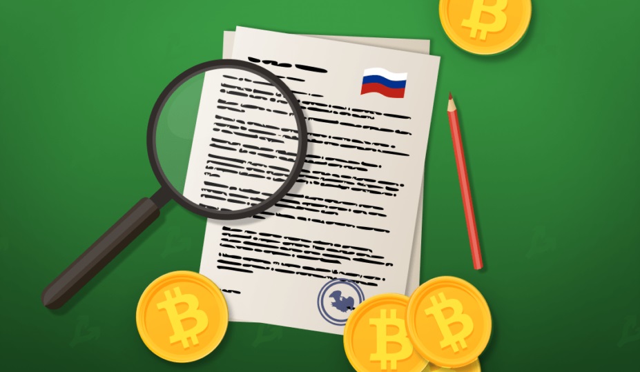 Предложение МВД по аресту крипты включено в законопроект "О цифровой валюте"