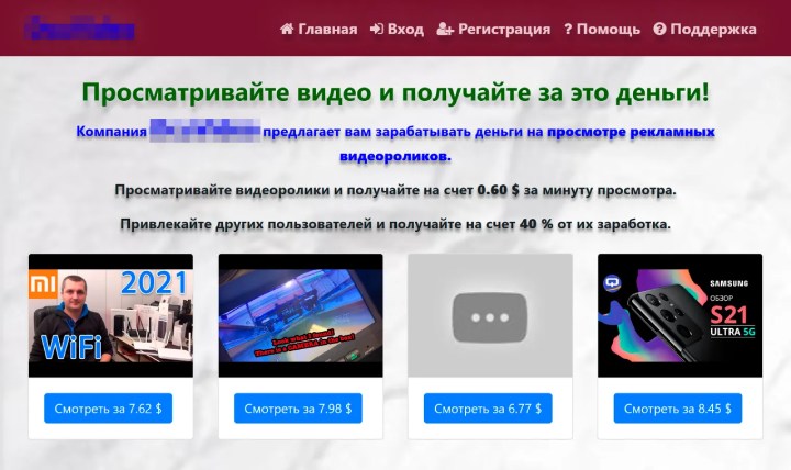 Можно ли заработать на платном просмотре видео, вопросах и кликере “Рубикоин”?