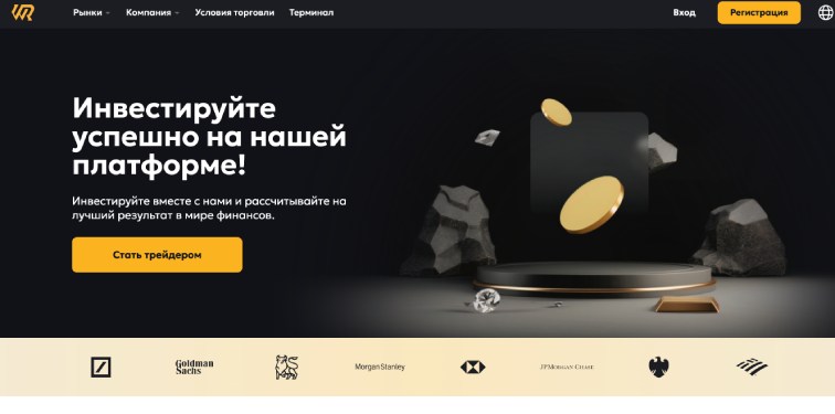 Saiun WR является типичной мошеннической конторой, которая нацелена на обман пользователей