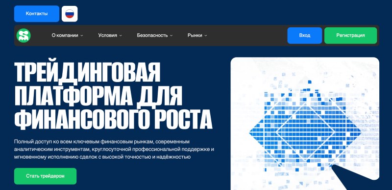 Брокер-обманщик Sanpolix: как воруют серийные мошенники