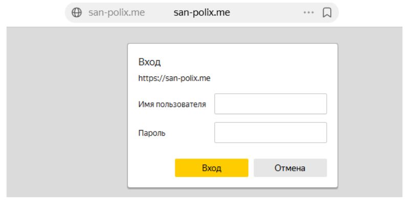 Брокер-обманщик Sanpolix: как воруют серийные мошенники