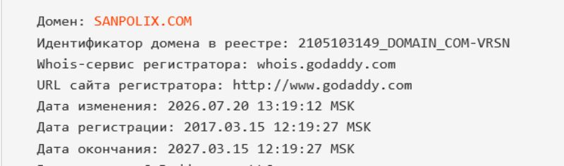 Брокер-обманщик Sanpolix: как воруют серийные мошенники