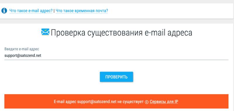 Satozend — платформа с непрозрачным выводом и массой негативных отзывов
