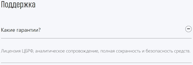 Как аферисты прикрываются Сбербанком и Т-Банком