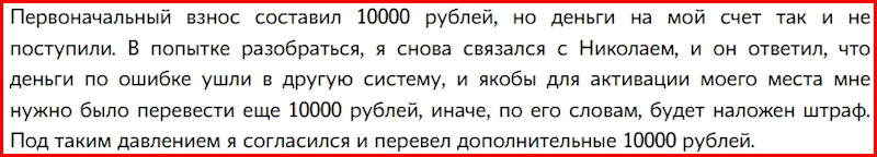 Как аферисты прикрываются Сбербанком и Т-Банком