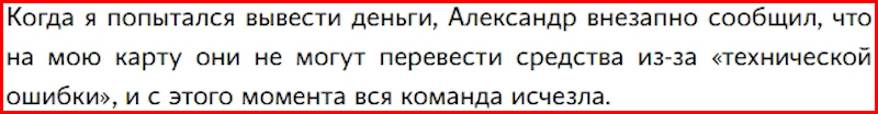 Как аферисты прикрываются Сбербанком и Т-Банком