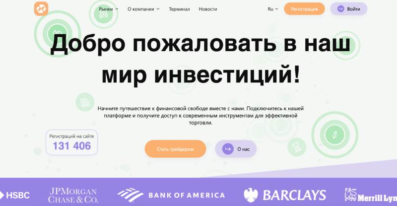 Secunobi — финансовый лохотрон, задействующий различные уловки, чтобы стянуть с клиентов деньги