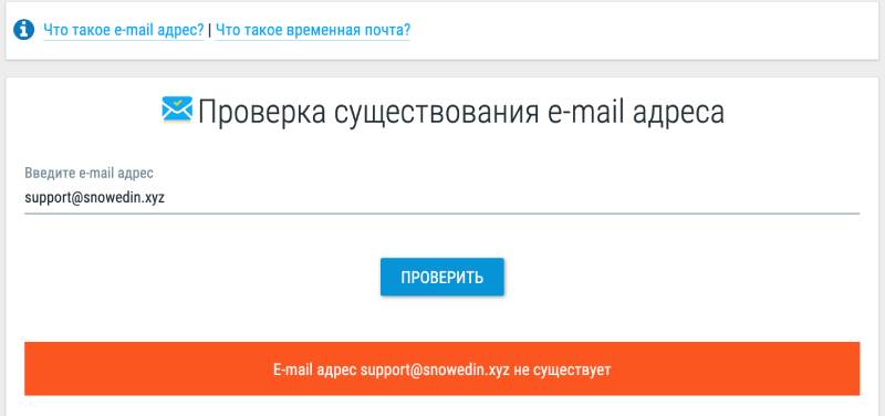 Snowedin — псевдоброкер-мошенник с фейковой историей и отсутствием выплат