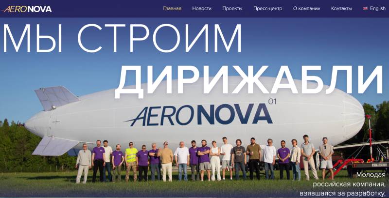 Solar Group попал в черный список ЦБ РФ