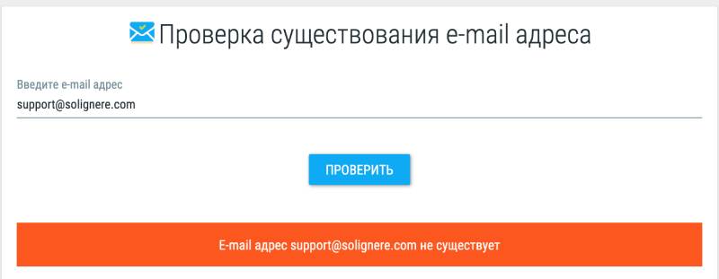 Брокер Solignere: разоблачение лохотрона и  отзывы пользователей 