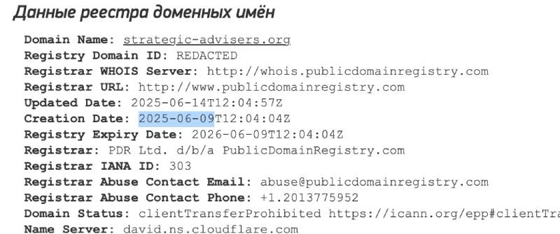 Strategic Advisers — «ведущая брокерская фирма» по выкачиванию денег