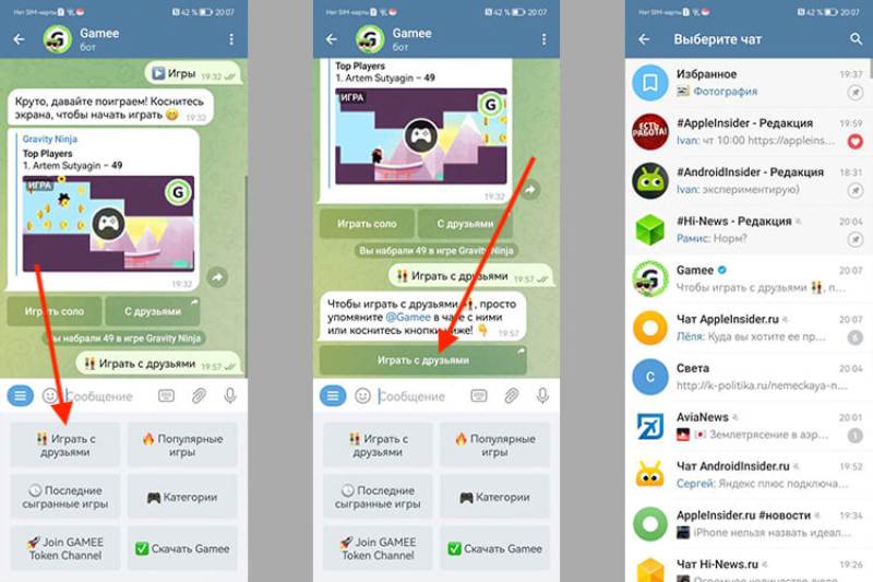 Мошенники осваивают Telegram-игры для обмана пользователей