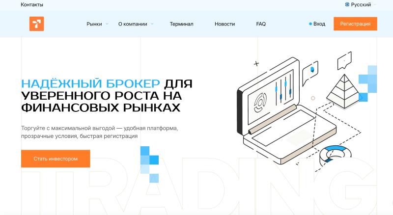 TradeCore — как схемы меняют маски, но не суть 
