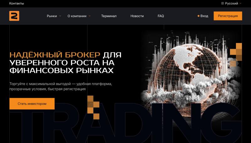 TradeCore — как схемы меняют маски, но не суть 