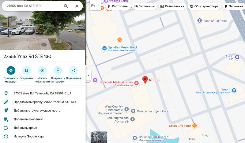 Туризм как бизнес: что скрывается за проектом Travorium и реальные отзывы