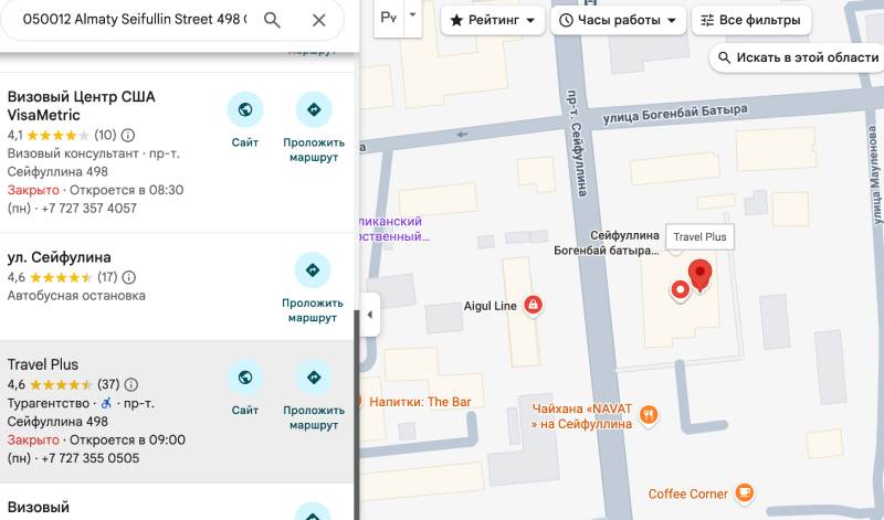 Туризм как бизнес: что скрывается за проектом Travorium и реальные отзывы