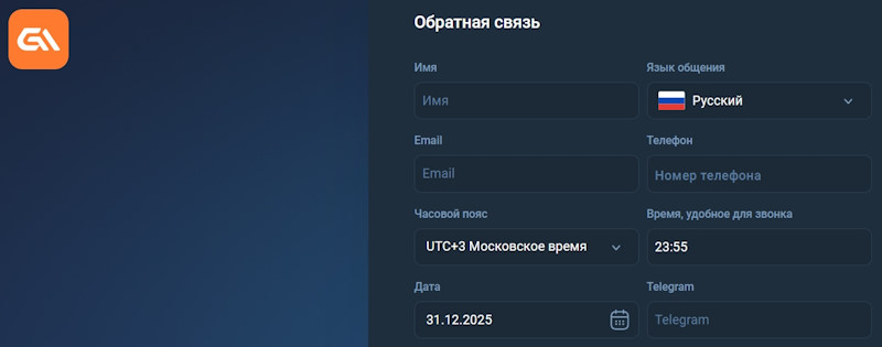Как брокеры-мошенники используют TurboProxy для обмана трейдеров