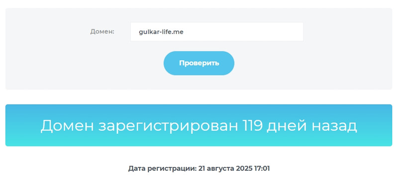 Как брокеры-мошенники используют TurboProxy для обмана трейдеров