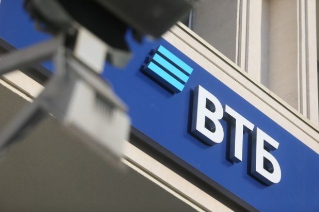 Банк ВТБ приступил к снижению кредитных ставок