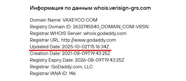 Vaxeyco — брокер-мошенник, который пользуется классическими схемами для обмана и грабежа населения
