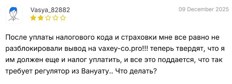 Vaxeyco — брокер-мошенник, который пользуется классическими схемами для обмана и грабежа населения