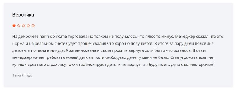 Vector Stack — еще одна манипулируемая платформа для создания иллюзии прибыльного трейдинга 