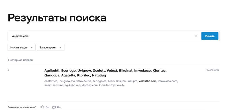 Veloxt HC — финансовый лохотрон со стандартным набором схем развода и отсутствием выплат