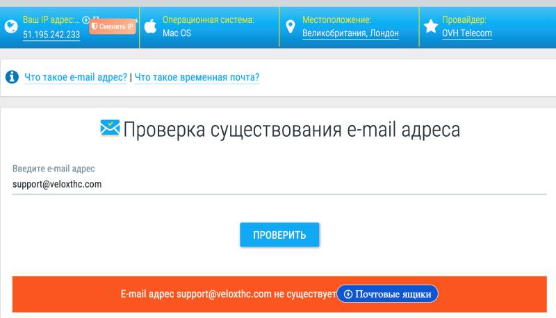 Veloxt HC — финансовый лохотрон со стандартным набором схем развода и отсутствием выплат