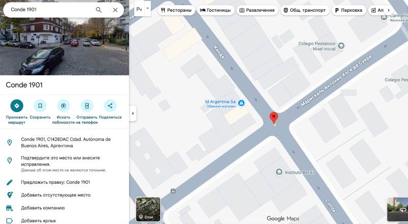 Vertastik — платформа для торговли или инструмент для слива депозитов