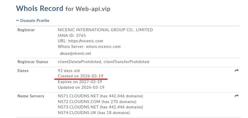 Фейковая биржа Web Api Vip — очередной развод от серийных мошенников