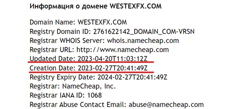 Westex FX — прописанный в Великобритании брокер, который может показаться надежным. Стоит ли ему доверять?