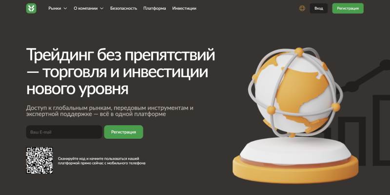 Брокер Yururemi и его шаблонный подход к обману клиентов