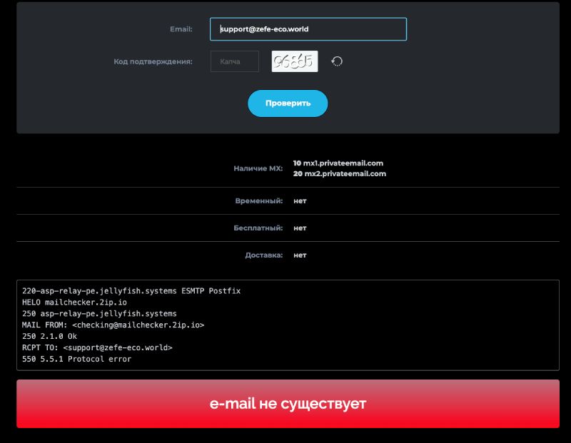 Наглый слив клиентских денег брокером Zefeeco