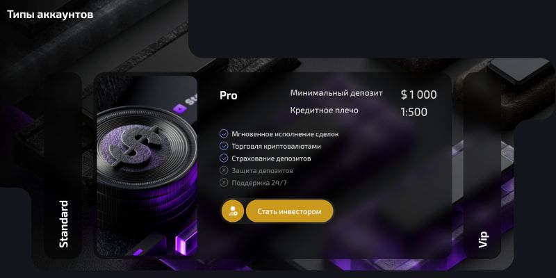 Наглый слив клиентских денег брокером Zefeeco