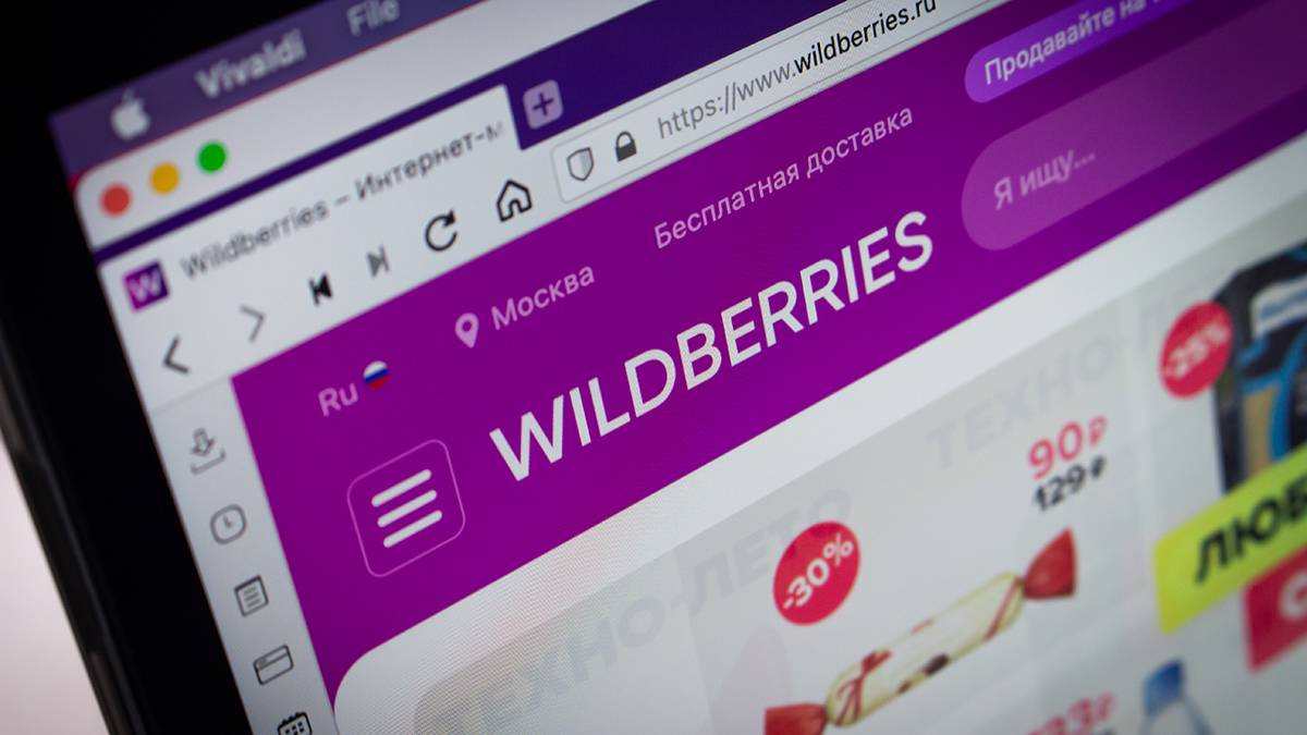 В Wildberries планируется запуск доставки сверхгабаритных товаров