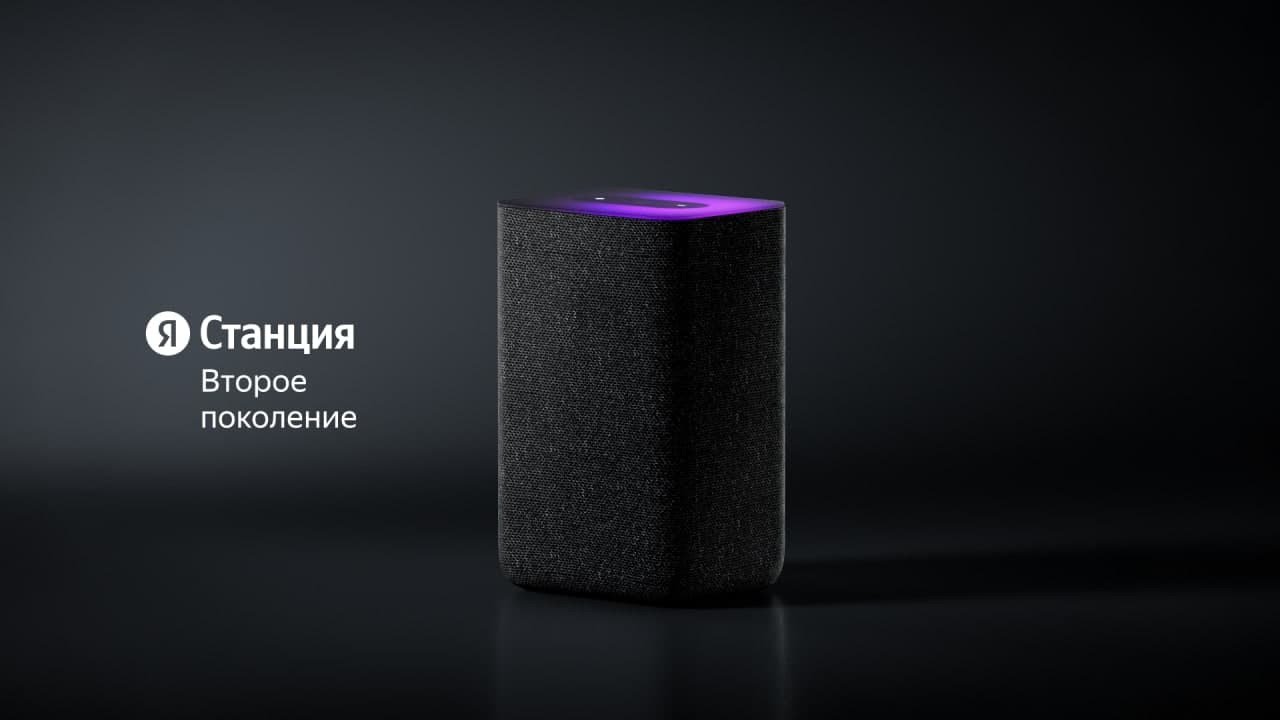 "Яндекс" стал самой дорогой компанией рунета в 2023 году