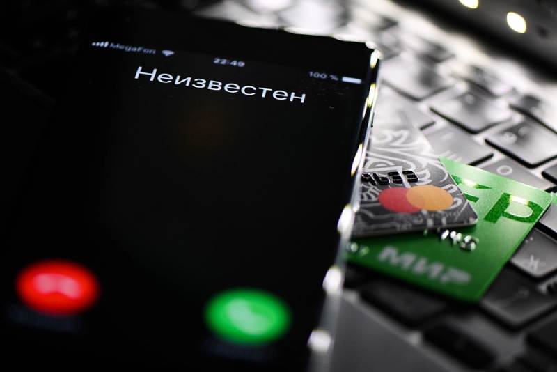 Антифрод не предназначен для совместного использования