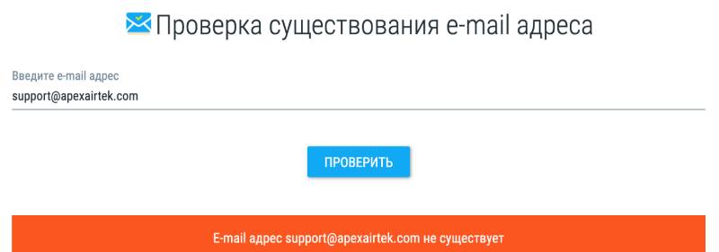 Apexairtek — опасная платформа с фальшивым трейдингом