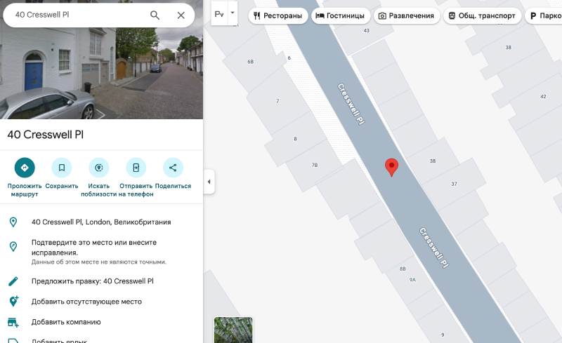Apexairtek — опасная платформа с фальшивым трейдингом
