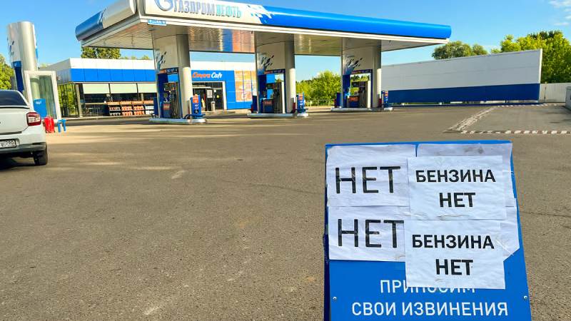 Бензин по талонам стал новой приманкой для аферистов