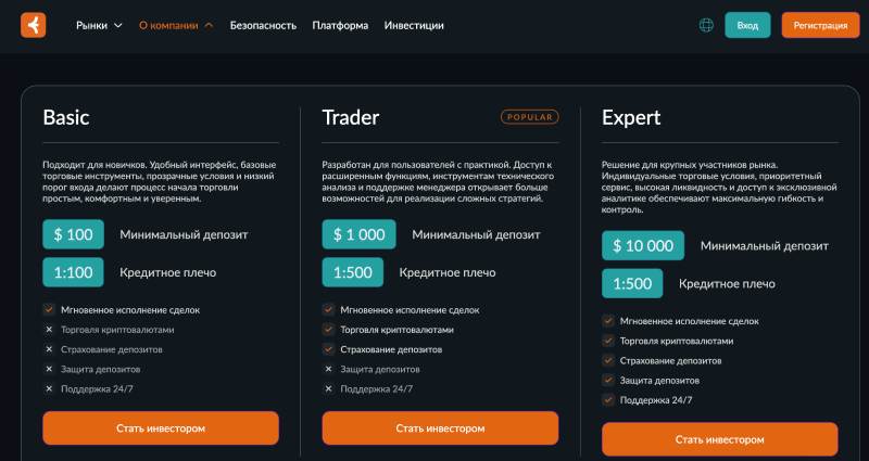 Colmartrd — брокер с терминалом, который работает только в одну сторону