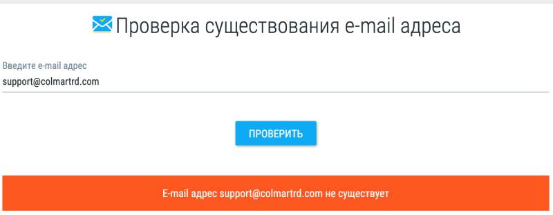 Colmartrd — брокер с терминалом, который работает только в одну сторону