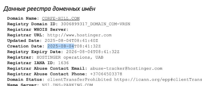 Corfe Hill Limited: развод пользователей через купленные отзывы